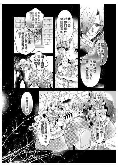 第8頁圖