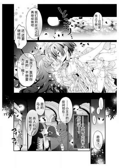 第32頁圖