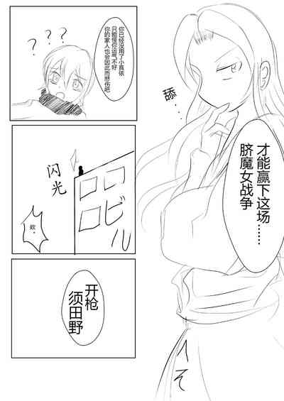 第8頁圖
