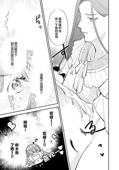 第28页图