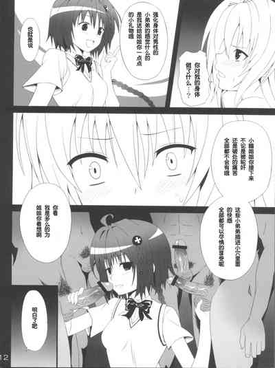 第12頁圖