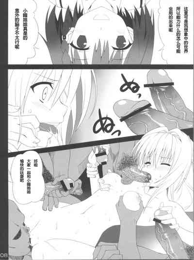第8頁圖