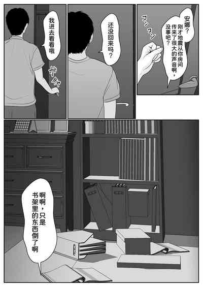 第12頁圖