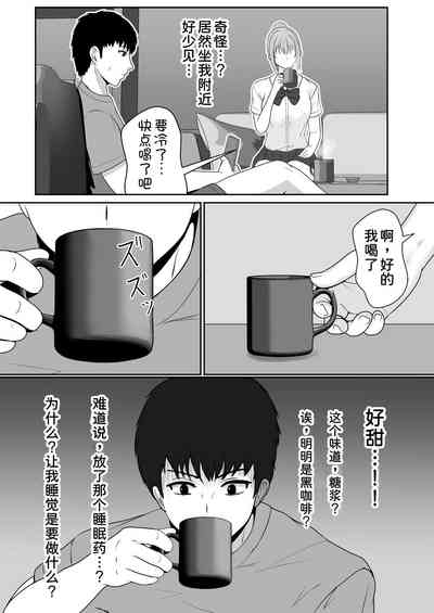 第20頁圖