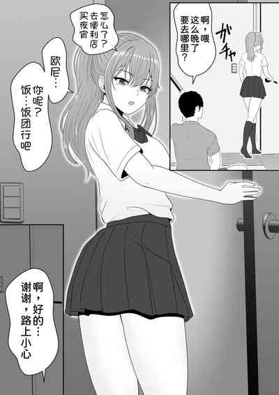 第88頁圖