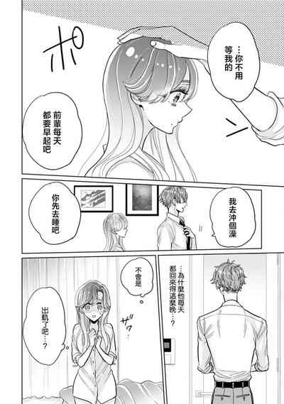第4頁圖
