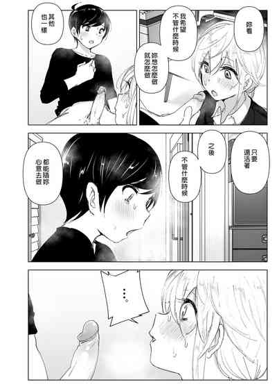 第12页图