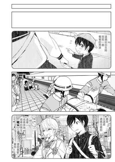 第72页图