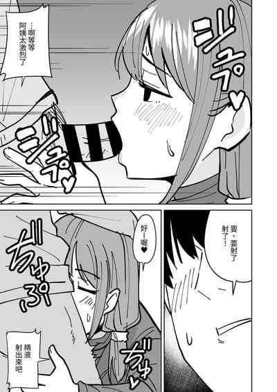 第12頁圖