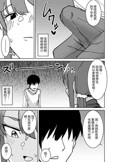第8頁圖