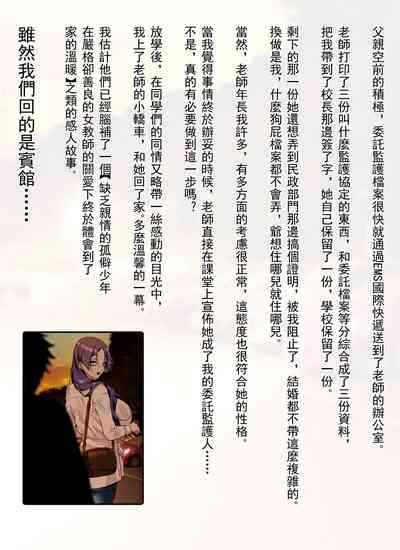 第32页图