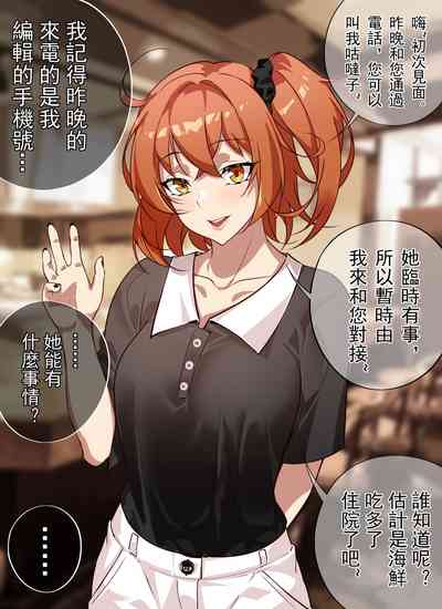第44页图