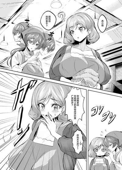 第4頁圖