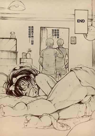 第12頁圖