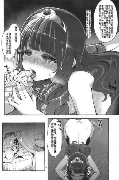 第12页图