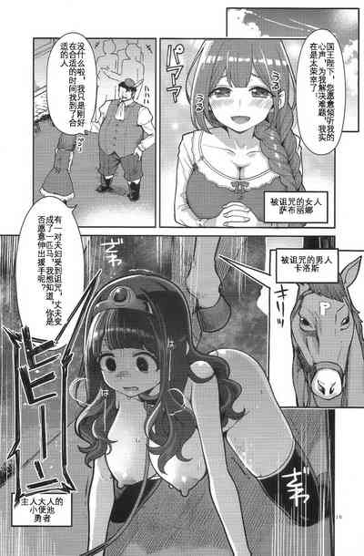 第16页图