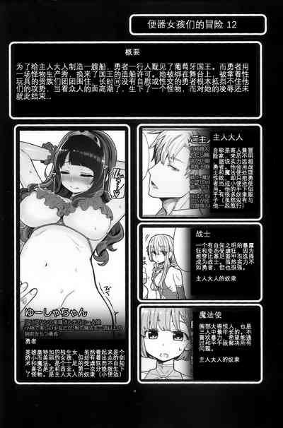 第4页图