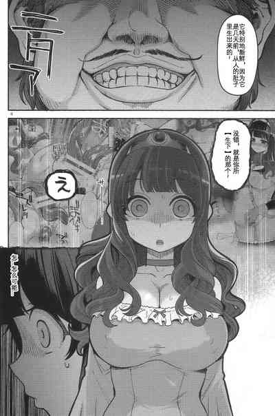 第8页图