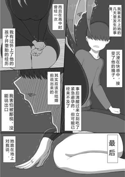 第32頁圖