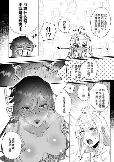第36頁圖