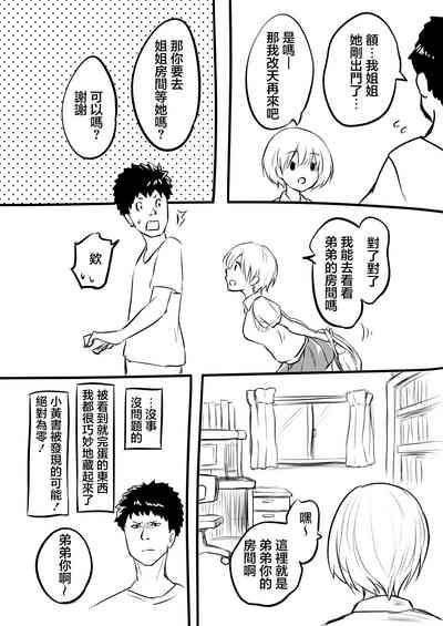 第4頁圖