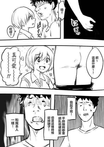第8頁圖
