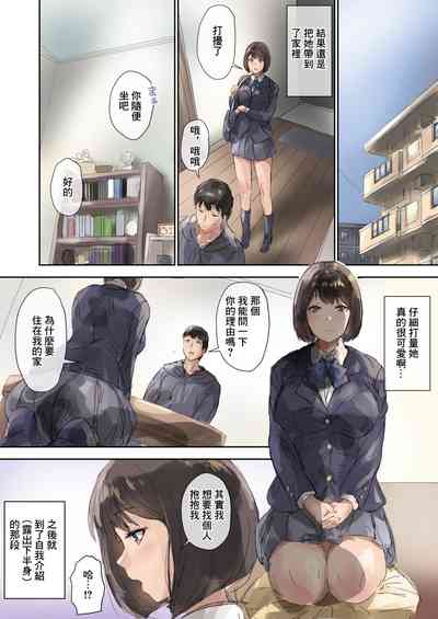 第8頁圖