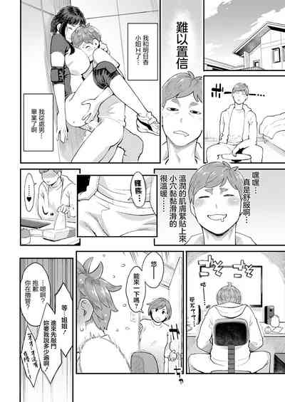 第4頁圖