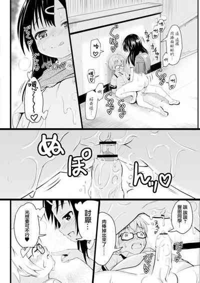 第16页图