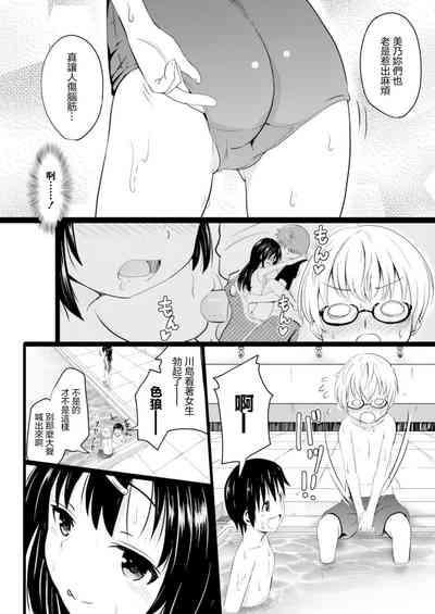 第4页图
