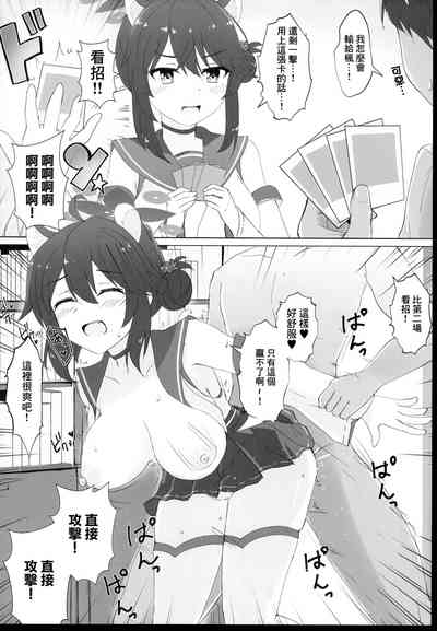 第16頁圖