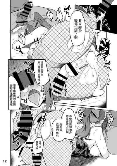 第12頁圖