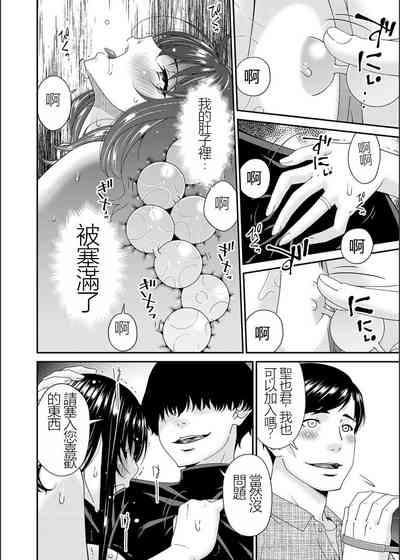 第112页图