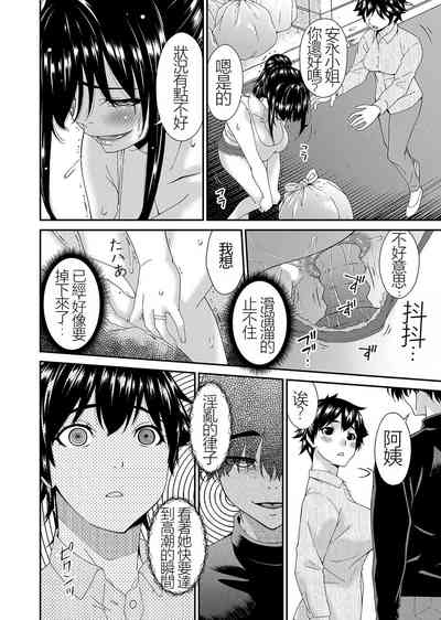 第84页图