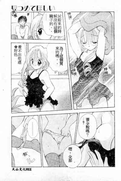 第12頁圖