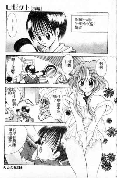 第132頁圖