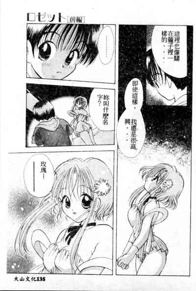 第136頁圖