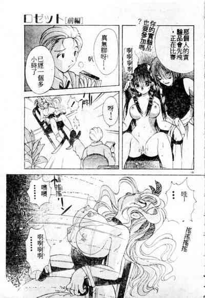 第140頁圖
