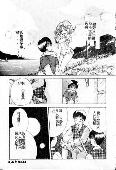 第144頁圖