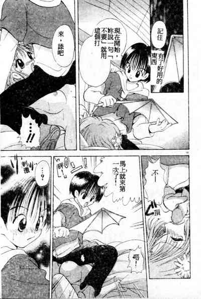 第156頁圖