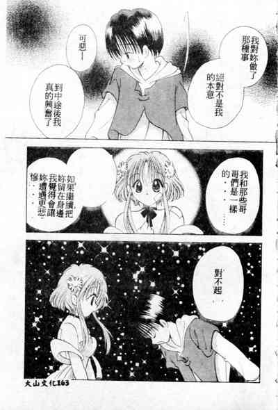 第164頁圖