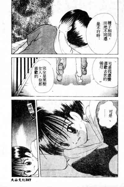 第168頁圖