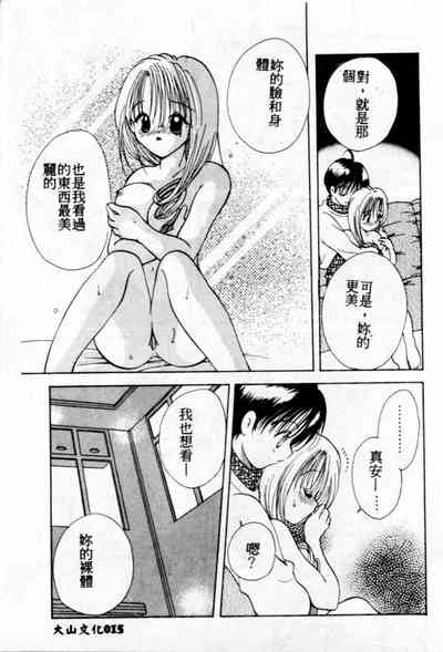 第16頁圖