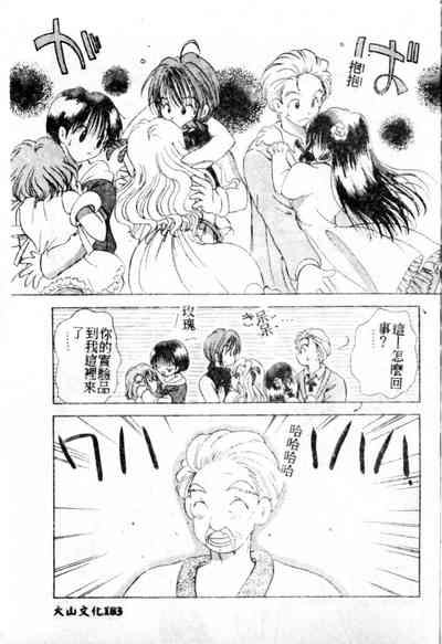 第184頁圖
