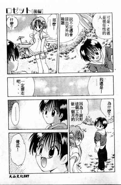 第188頁圖
