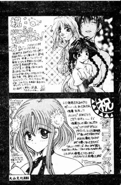 第192頁圖