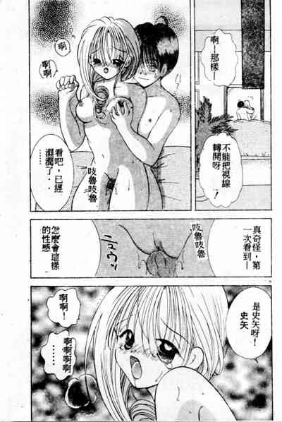 第20頁圖