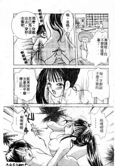 第28頁圖
