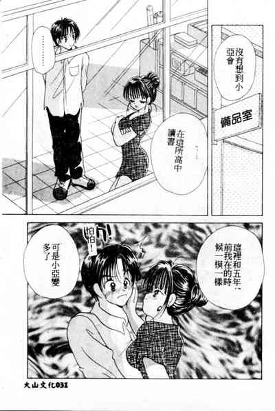 第32頁圖
