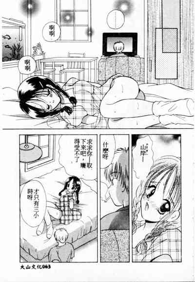 第64頁圖
